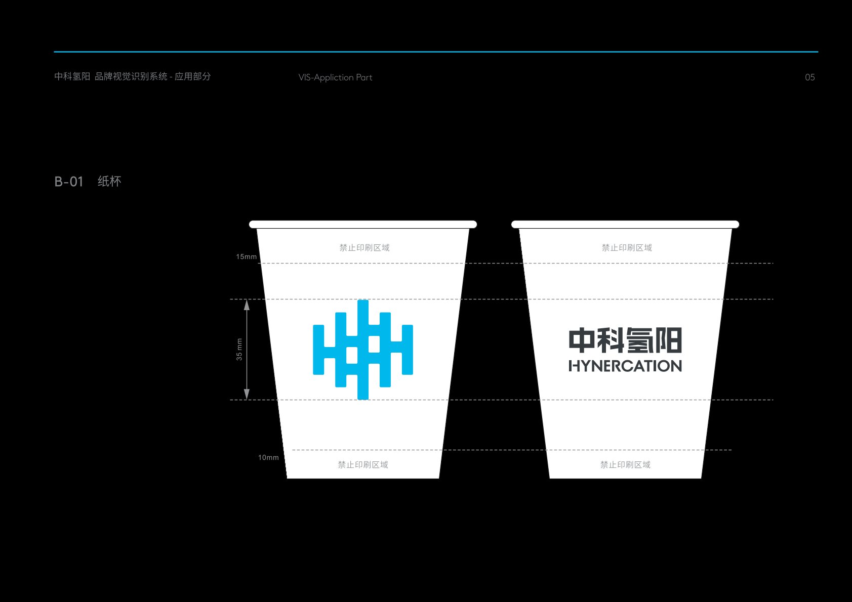 南康市VI设计公司的发展说明很多企业逐渐的成型